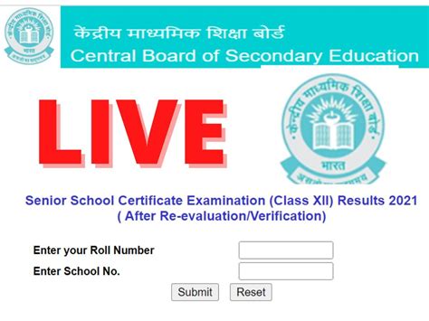 sarkari result 2022 10th.